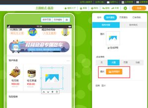 個(gè)人無(wú)需編程 從開(kāi)發(fā)到銷售手機(jī)應(yīng)用的完整指南
