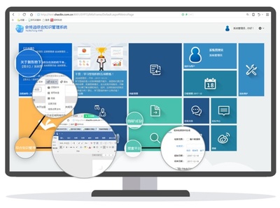 辦公自動化的發展階段與基礎軟件服務